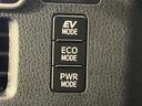 【走行モード】エコモードやＥＶモードを使って燃費向上につなげて下さい♪高速ではスポーツモードを使うと快適ですよ！