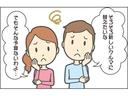トヨタカローラ名古屋でU-Carをおトクに乗れる方法をご案内いたします。U-Carご検討の方、トヨタカローラ名古屋でおトクに乗りませんか?