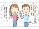 月々のお支払いは残価額を除いた一部だけとなりますので、一般的なクレジットと比較して、毎月の出費を抑えることができます!