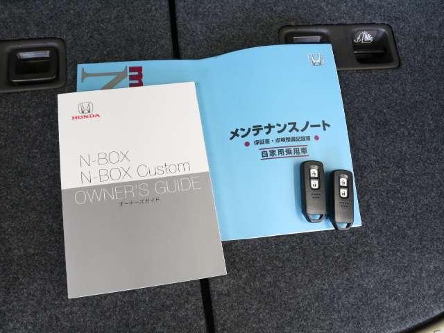 Gホンダセンシング LEDライト オートAC スマートキー ETC(16枚目)