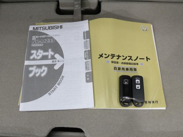 Ｎ－ＷＧＮ Ｇ・Ａパッケージ　ＳＤナビ　衝突軽減　ＨＩＤヘッド　ワンオーナー　禁煙　Ｂｌｕｅｔｏｏｔｈ　ＤＶＤ再生　地デジＴＶ　アイドリングストップ　サイド＆カーテンエアバッグ　スマートキー　オートエアコン　シートリフター（44枚目）