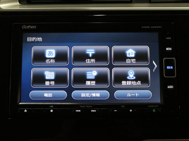 Ｌホンダセンシング　純性ナビ　レーダークルーズ　サイドカーテンエアバック　前後ドラレコ　ＬＥＤヘッドライト　オートライト　バックカメラ　ホンダセンシング　ＥＴＣ　Ｂｌｕｅｔｏｏｔｈ　レーンキープアシスト(37枚目)