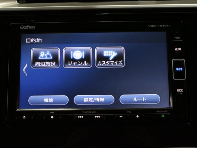 フィット １３Ｇ・Ｓホンダセンシング　純正ナビ　レーダークルーズ　サイドカーテンエアバック　フルセグＴＶ　バックカメラ　Ｂｌｕｅｔｏｏｔｈ　純正ドライブレコーダー前後　ＬＥＤヘッドライト　ＬＥＤフォグ　衝突軽減ブレーキ　禁煙車　ワンオーナ（41枚目）