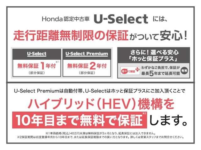 フリードハイブリッド ハイブリッド・Ｇホンダセンシング　純正ナビ　６人乗り　レーダークルーズ　両側パワスラ　バックカメラ　ＬＥＤヘッドライト　プラズマクラスター　路外逸脱抑制機能　先行者発進お知らせ機能　フルセグＴＶ　　禁煙車　ワンオーナー（3枚目）