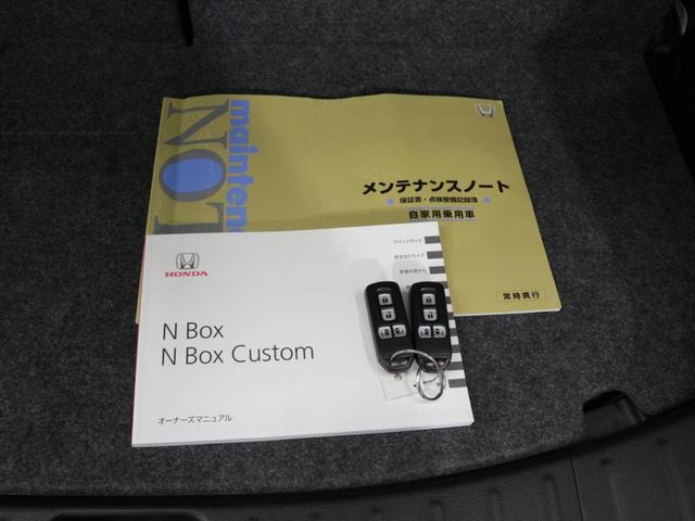 ホンダ Ｎ－ＢＯＸカスタム