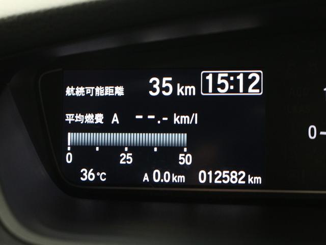 Ｎ－ＢＯＸカスタム Ｇ・Ｌホンダセンシング　ワンオーナー　純正ナビ　前後ドラレコインナーミラー　バックカメラ　電動スライド　渋滞追従クルコン　衝突軽減　誤発進抑制　前席シートヒーター　急速充電ＵＳＢ　ＬＥＤヘッド　ＬＥＤフォグ　純正１４ＡＷ（62枚目）