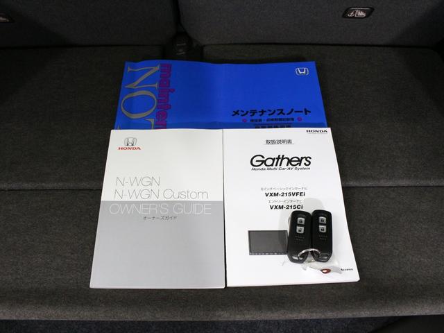 Ｎ－ＷＧＮ Ｌホンダセンシング　純正ナビ　バックカメラ　Ｂｌｕｅｔｏｏｔｈ　運転席シートヒーター　パーキングセンサー　サイドカーテンエアバッグシステム　電子パーキング　衝突軽減　レーダークルーズ　誤発進抑制　急速充電ＵＳＢ　ＥＴＣ（10枚目）