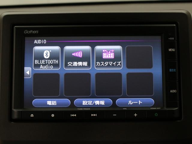 Ｎ－ＷＧＮ Ｌホンダセンシング　純正ナビ　バックカメラ　Ｂｌｕｅｔｏｏｔｈ　運転席シートヒーター　パーキングセンサー　サイドカーテンエアバッグシステム　電子パーキング　衝突軽減　レーダークルーズ　誤発進抑制　急速充電ＵＳＢ　ＥＴＣ（28枚目）