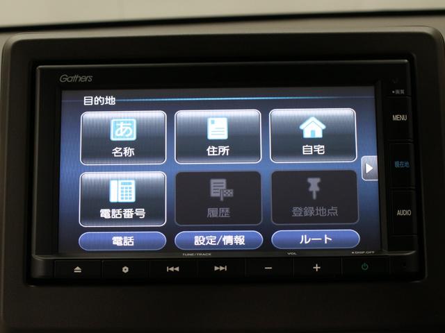 Ｎ－ＷＧＮ Ｌホンダセンシング　純正ナビ　バックカメラ　Ｂｌｕｅｔｏｏｔｈ　運転席シートヒーター　パーキングセンサー　サイドカーテンエアバッグシステム　電子パーキング　衝突軽減　レーダークルーズ　誤発進抑制　急速充電ＵＳＢ　ＥＴＣ（29枚目）