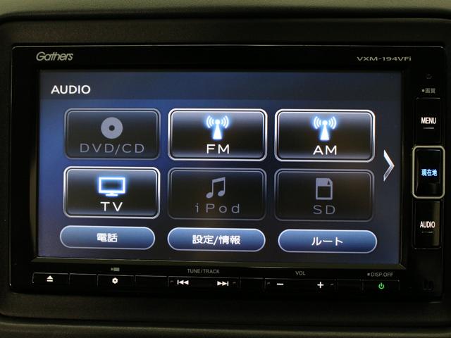 ヴェゼル Ｘ・ホンダセンシング　純正ナビ　フルセグＴＶ　バックカメラ　Ｂｌｕｅｔｏｏｔｈ　電子パーキング　オートブレーキホールド　衝突軽減　レーダークルーズ　誤発進抑制　ＬＥＤヘッド　サイドカーテンエアバック　本革巻ステアリング（6枚目）