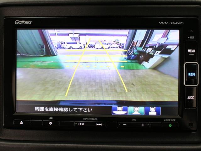 ヴェゼル Ｘ・ホンダセンシング　純正ナビ　フルセグＴＶ　バックカメラ　Ｂｌｕｅｔｏｏｔｈ　電子パーキング　オートブレーキホールド　衝突軽減　レーダークルーズ　誤発進抑制　ＬＥＤヘッド　サイドカーテンエアバック　本革巻ステアリング（7枚目）