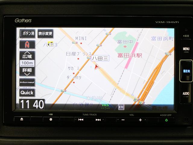 ヴェゼル Ｘ・ホンダセンシング　純正ナビ　フルセグＴＶ　バックカメラ　Ｂｌｕｅｔｏｏｔｈ　電子パーキング　オートブレーキホールド　衝突軽減　レーダークルーズ　誤発進抑制　ＬＥＤヘッド　サイドカーテンエアバック　本革巻ステアリング（45枚目）