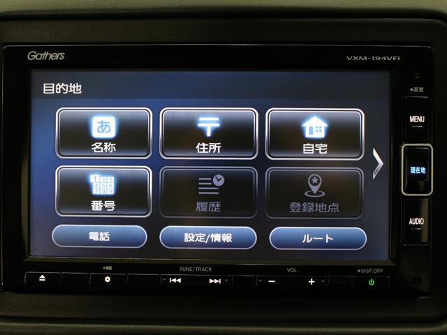 ヴェゼル Ｘ・ホンダセンシング　純正ナビ　フルセグＴＶ　バックカメラ　Ｂｌｕｅｔｏｏｔｈ　電子パーキング　オートブレーキホールド　衝突軽減　レーダークルーズ　誤発進抑制　ＬＥＤヘッド　サイドカーテンエアバック　本革巻ステアリング（46枚目）