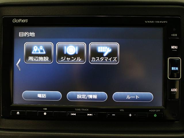 ヴェゼル Ｘ・ホンダセンシング　純正ナビ　フルセグＴＶ　バックカメラ　Ｂｌｕｅｔｏｏｔｈ　電子パーキング　オートブレーキホールド　衝突軽減　レーダークルーズ　誤発進抑制　ＬＥＤヘッド　サイドカーテンエアバック　本革巻ステアリング（47枚目）