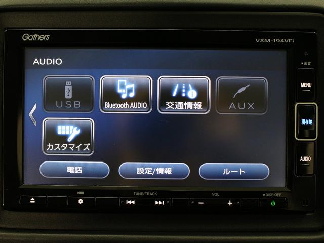 ヴェゼル Ｘ・ホンダセンシング　純正ナビ　フルセグＴＶ　バックカメラ　Ｂｌｕｅｔｏｏｔｈ　電子パーキング　オートブレーキホールド　衝突軽減　レーダークルーズ　誤発進抑制　ＬＥＤヘッド　サイドカーテンエアバック　本革巻ステアリング（48枚目）