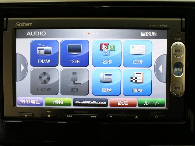 フィットハイブリッド Ｆパッケージ　純正ナビ　バックカメラ　Ｂｌｕｅｔｏｏｔｈ　１５インチＡＷ　スマートキー　フルオートエアコン　ドアバイザー　電動格納ミラー　プライバシーガラス　エマージェンシーストップシグナル　横滑り防止機能（6枚目）