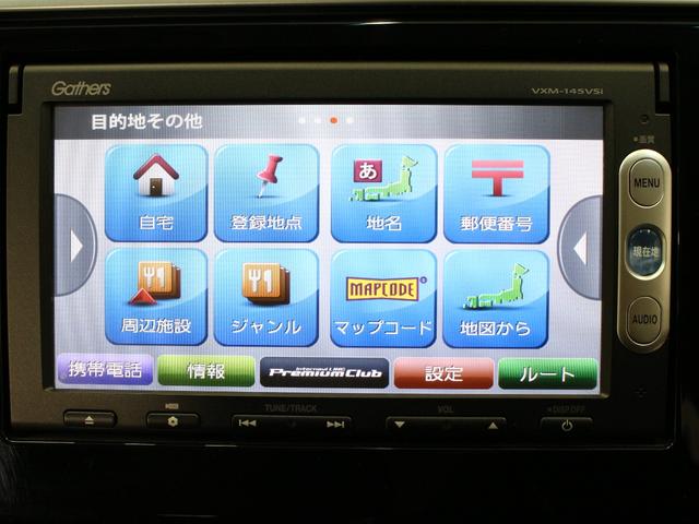 フィットハイブリッド Ｆパッケージ　純正ナビ　バックカメラ　Ｂｌｕｅｔｏｏｔｈ　１５インチＡＷ　スマートキー　フルオートエアコン　ドアバイザー　電動格納ミラー　プライバシーガラス　エマージェンシーストップシグナル　横滑り防止機能（49枚目）