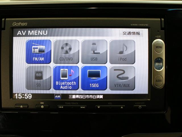 フィットハイブリッド Ｆパッケージ　純正ナビ　バックカメラ　Ｂｌｕｅｔｏｏｔｈ　１５インチＡＷ　スマートキー　フルオートエアコン　ドアバイザー　電動格納ミラー　プライバシーガラス　エマージェンシーストップシグナル　横滑り防止機能（51枚目）