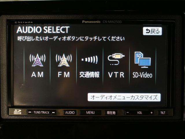 N-BOXカスタム G・Lホンダセンシング 両側パワスラ メモリーナビ バックカメラ ドラレコ 純正14インチAW 衝突軽減 誤発進抑制 路外逸脱抑制 レーダークルーズ オートハイビーム オートリトラミラー スマートキー ワンオーナー(45枚目)