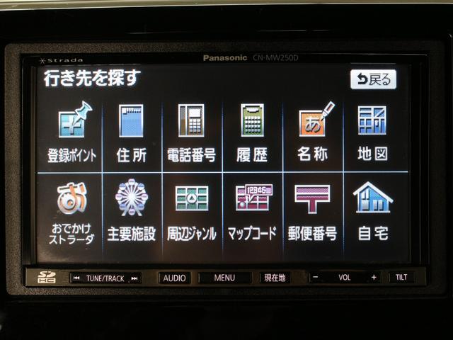 N-BOXカスタム G・Lホンダセンシング 両側パワスラ メモリーナビ バックカメラ ドラレコ 純正14インチAW 衝突軽減 誤発進抑制 路外逸脱抑制 レーダークルーズ オートハイビーム オートリトラミラー スマートキー ワンオーナー(46枚目)