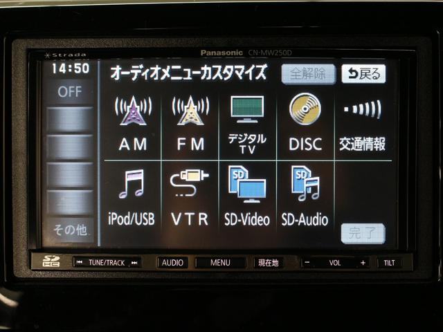 N-BOXカスタム G・Lホンダセンシング 両側パワスラ メモリーナビ バックカメラ ドラレコ 純正14インチAW 衝突軽減 誤発進抑制 路外逸脱抑制 レーダークルーズ オートハイビーム オートリトラミラー スマートキー ワンオーナー(47枚目)