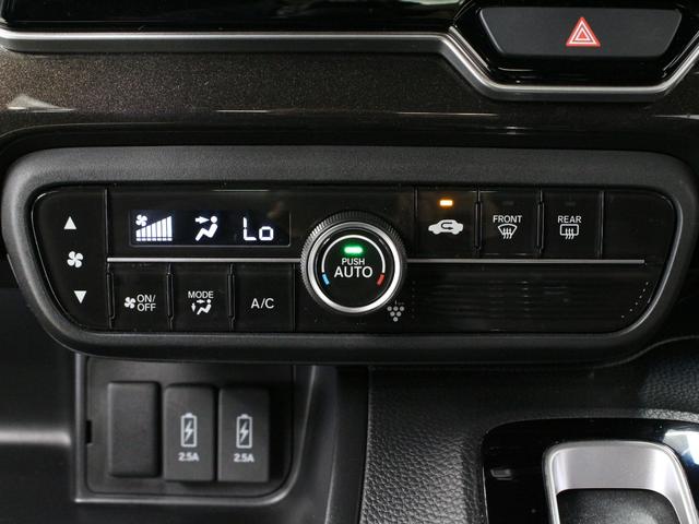 N-BOXカスタム G・Lホンダセンシング 両側パワスラ メモリーナビ バックカメラ ドラレコ 純正14インチAW 衝突軽減 誤発進抑制 路外逸脱抑制 レーダークルーズ オートハイビーム オートリトラミラー スマートキー ワンオーナー(48枚目)