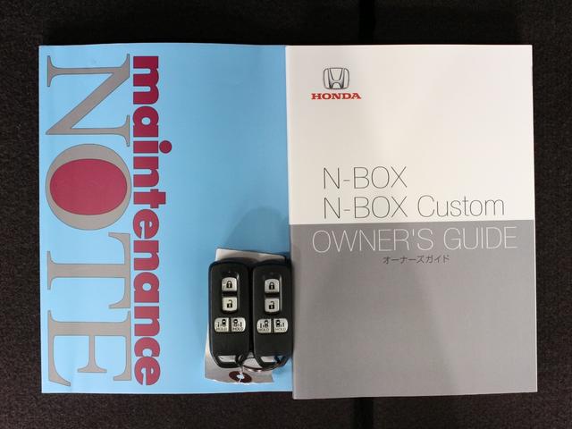 N-BOXカスタム G・Lホンダセンシング 両側パワスラ メモリーナビ バックカメラ ドラレコ 純正14インチAW 衝突軽減 誤発進抑制 路外逸脱抑制 レーダークルーズ オートハイビーム オートリトラミラー スマートキー ワンオーナー(62枚目)