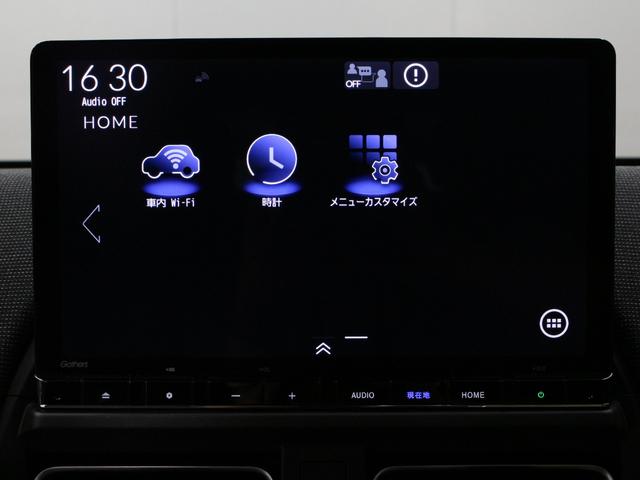 フリード エアーＥＸ　純正１１．４型ナビ　両側パワスラ　リアクーラー　フルセグＴＶ　ＤＶＤ再生　急速充電ＵＳＢ　ロールサンシェード　運転席＆助手席シートヒーター　衝突軽減　レーダークルーズ　サイドカーテンエアバッグシステム（44枚目）