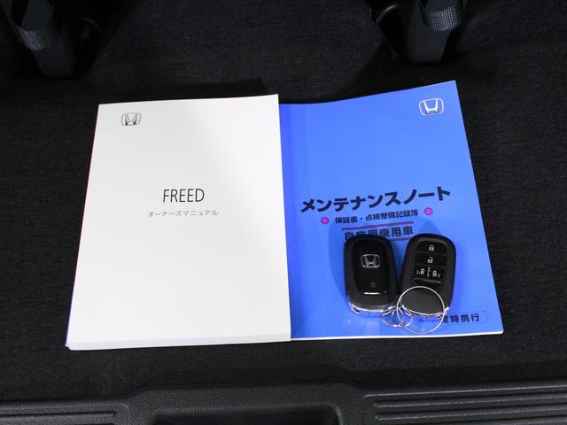 フリード エアーＥＸ　純正１１．４型ナビ　両側パワスラ　リアクーラー　フルセグＴＶ　ＤＶＤ再生　急速充電ＵＳＢ　ロールサンシェード　運転席＆助手席シートヒーター　衝突軽減　レーダークルーズ　サイドカーテンエアバッグシステム（72枚目）