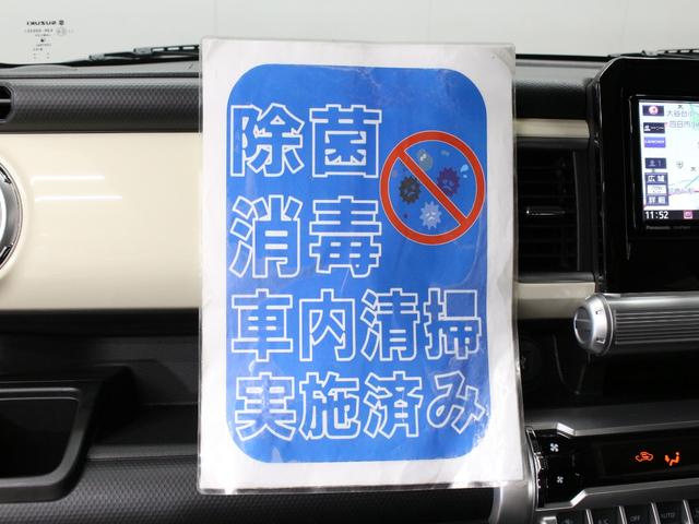 クロスビー ハイブリッドＭＺ　ツートーン　全方位モニター　デュアルカメラブレーキサポート　純正メモリーナビ　前後ドラレコ　純正１６インチＡＷ　禁煙車　ワンオーナー　オートライト　革巻きステアリング　アイドリングストップ（31枚目）