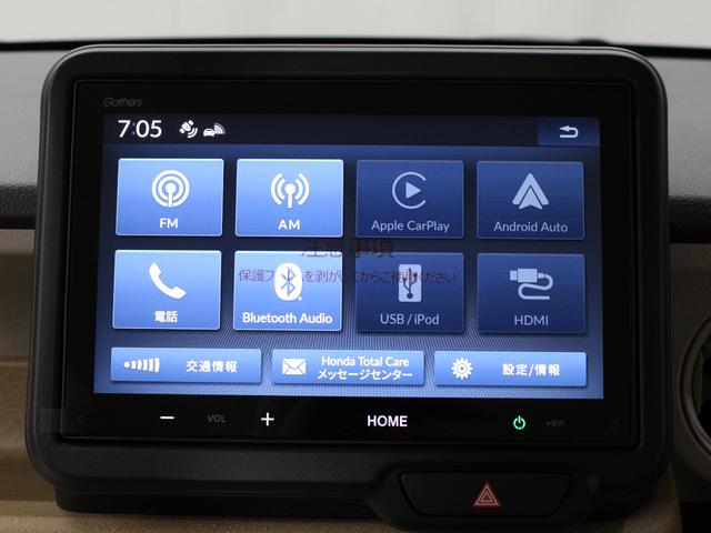 N-BOX ベースグレード 弊社デモカー 純正8型ディスプレイオーディオ 両側パワスラ 電子パーキング レーダークルーズ Bluetooth シートヒーター サイドカーテンエアバッグ 急速充電USB ロールサンシェード(6枚目)