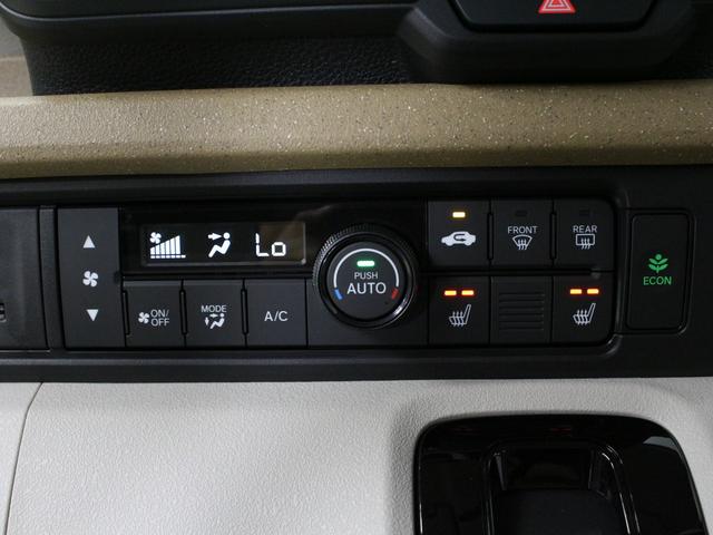 N-BOX ベースグレード 弊社デモカー 純正8型ディスプレイオーディオ 両側パワスラ 電子パーキング レーダークルーズ Bluetooth シートヒーター サイドカーテンエアバッグ 急速充電USB ロールサンシェード(8枚目)