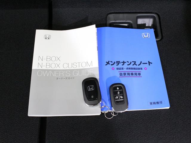 N-BOX ベースグレード 弊社デモカー 純正8型ディスプレイオーディオ 両側パワスラ 電子パーキング レーダークルーズ Bluetooth シートヒーター サイドカーテンエアバッグ 急速充電USB ロールサンシェード(10枚目)