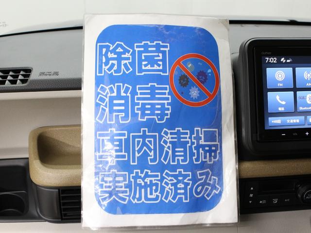 N-BOX ベースグレード 弊社デモカー 純正8型ディスプレイオーディオ 両側パワスラ 電子パーキング レーダークルーズ Bluetooth シートヒーター サイドカーテンエアバッグ 急速充電USB ロールサンシェード(11枚目)