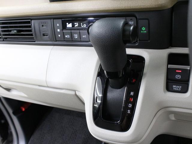 N-BOX ベースグレード 弊社デモカー 純正8型ディスプレイオーディオ 両側パワスラ 電子パーキング レーダークルーズ Bluetooth シートヒーター サイドカーテンエアバッグ 急速充電USB ロールサンシェード(50枚目)