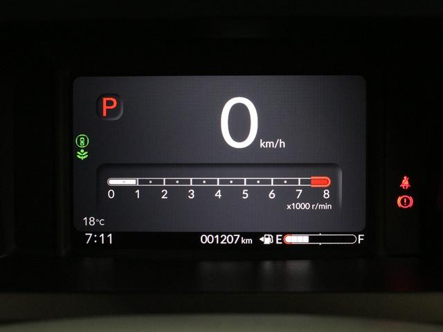 N-BOX ベースグレード 弊社デモカー 純正8型ディスプレイオーディオ 両側パワスラ 電子パーキング レーダークルーズ Bluetooth シートヒーター サイドカーテンエアバッグ 急速充電USB ロールサンシェード(63枚目)