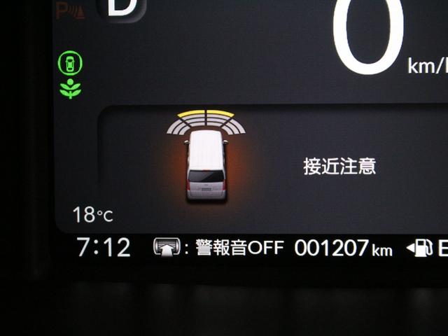 N-BOX ベースグレード 弊社デモカー 純正8型ディスプレイオーディオ 両側パワスラ 電子パーキング レーダークルーズ Bluetooth シートヒーター サイドカーテンエアバッグ 急速充電USB ロールサンシェード(65枚目)