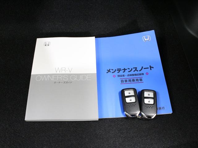 WR-V Z 純正ディスプレイオーディオ 前後ドラレコ バックカメラ 純正17インチAW 衝突軽減 路外逸脱抑制 レーダークルーズ 誤発進抑制 オートハイビーム LEDヘッド パドルシフト ワンオーナー 禁煙車(61枚目)