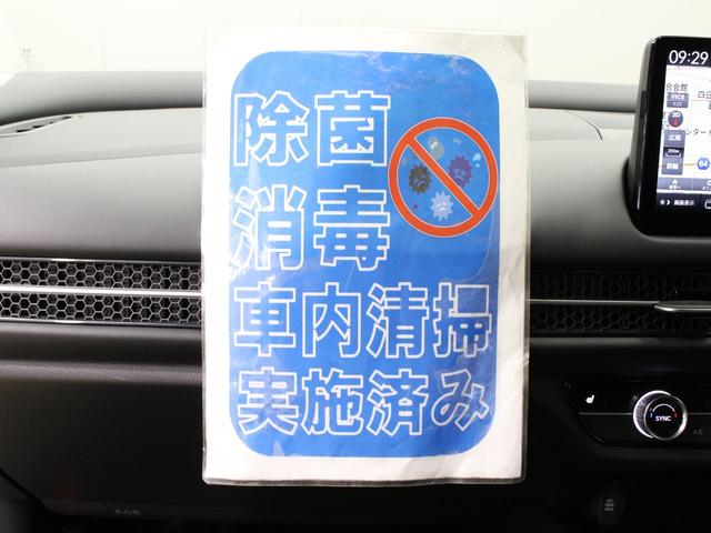 ZR-V Z 純正9型ナビ マルチビュー 前後ドラレコ BOSEプレミアムサウンド 本革シート ブラインドスポット 電動リアゲート レーダークルーズ 誤発進抑制 パワーシート シートヒーター ワンオーナー 禁煙車(11枚目)