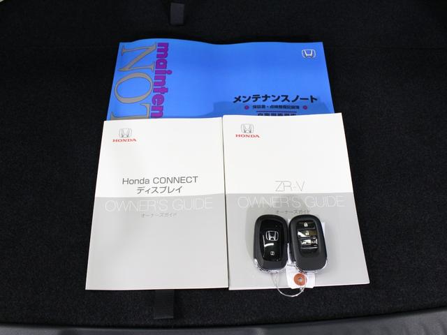 ZR-V Z 純正9型ナビ マルチビュー 前後ドラレコ BOSEプレミアムサウンド 本革シート ブラインドスポット 電動リアゲート レーダークルーズ 誤発進抑制 パワーシート シートヒーター ワンオーナー 禁煙車(71枚目)
