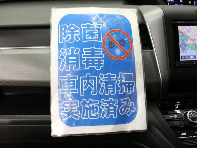 フリード＋ Ｇ　純正メモリーナビ　バックカメラ　禁煙　無限フロアマット　電動スライドドア　ドラレコ　スマートキー　ＥＴＣ　ＣＤ／ＤＶＤ　Ｂｌｕｅｔｏｏｔｈ　荷室用ユーティリティボード　スライドドアイージークローザー（30枚目）