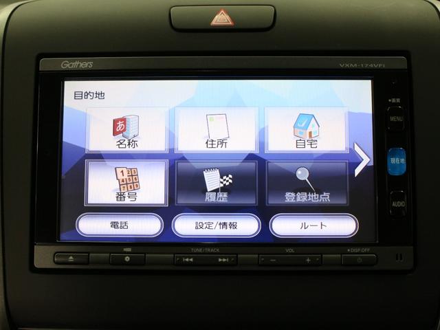 フリード＋ Ｇ　純正メモリーナビ　バックカメラ　禁煙　無限フロアマット　電動スライドドア　ドラレコ　スマートキー　ＥＴＣ　ＣＤ／ＤＶＤ　Ｂｌｕｅｔｏｏｔｈ　荷室用ユーティリティボード　スライドドアイージークローザー（44枚目）