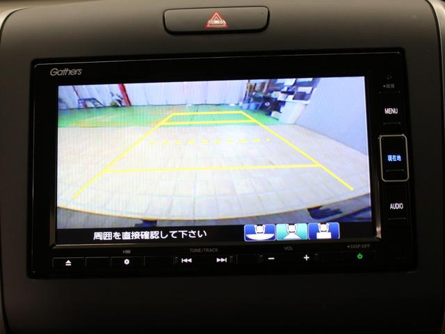 フリード Ｇ・ホンダセンシング　純正ナビ　両側パワスラ　ハーフレザー　本革巻きステアリング　ＬＥＤアクティブコーナリングライト　純正１５インチＡＷ　オートリトラミラー　シートヒーター　スマートキー　シートヒータ　禁煙車　ワンオーナー（7枚目）