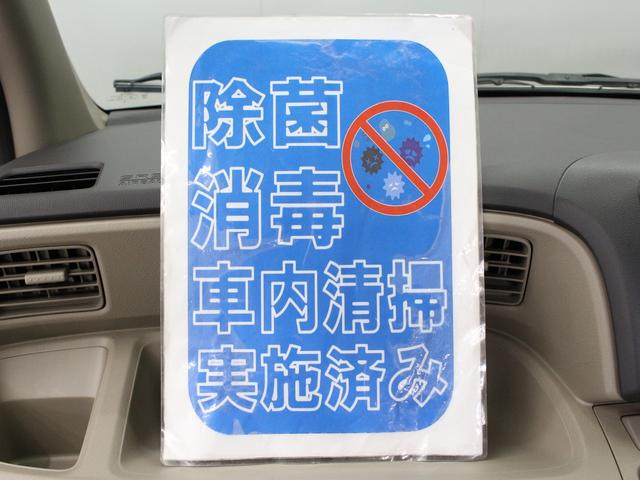 ライフ Ｇ　オーディオ　Ｂｌｕｅｔｏｏｔｈ　ＥＴＣ　ドアバイザー　フロアマット　ＵＶカット機能付プライバシーガラス　キーレスエントリー　全席パワーウィンドウ　電動格納ミラー　マニュアルエアコン　ＥＢＤ付ＡＢＳ（8枚目）