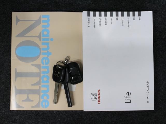 ライフ Ｇ　オーディオ　Ｂｌｕｅｔｏｏｔｈ　ＥＴＣ　ドアバイザー　フロアマット　ＵＶカット機能付プライバシーガラス　キーレスエントリー　全席パワーウィンドウ　電動格納ミラー　マニュアルエアコン　ＥＢＤ付ＡＢＳ（49枚目）