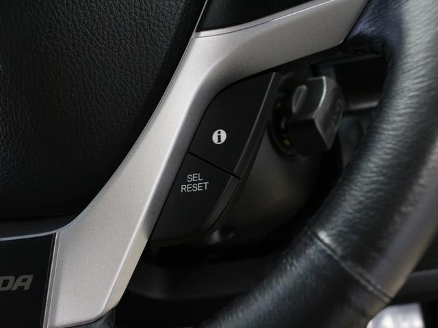 ステップワゴンスパーダ Ｚ　８型ナビ　後席モニター　両側パワスラ　フルセグＴＶ　Ｂｌｕｅｔｏｏｔｈ　ＤＶＤ／ＣＤ　スマートキー　本革巻ステアリング　ディスチャージヘッド　アクティブコーナリングライト　パドルシフト　ＥＴＣ　禁煙車（50枚目）