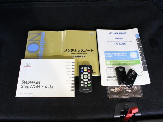 ステップワゴンスパーダ Ｚ　８型ナビ　後席モニター　両側パワスラ　フルセグＴＶ　Ｂｌｕｅｔｏｏｔｈ　ＤＶＤ／ＣＤ　スマートキー　本革巻ステアリング　ディスチャージヘッド　アクティブコーナリングライト　パドルシフト　ＥＴＣ　禁煙車（58枚目）