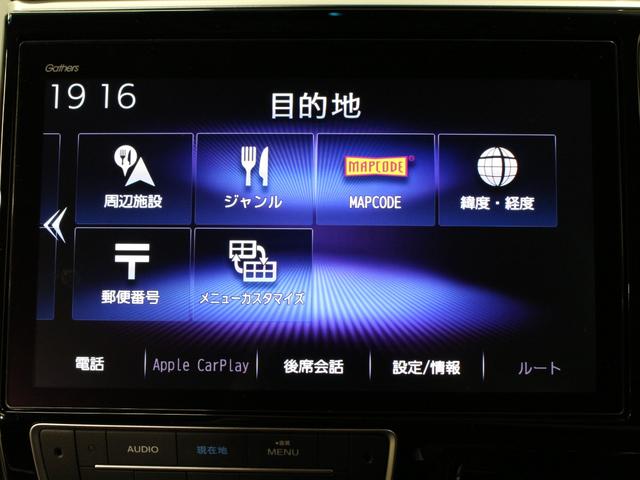 ステップワゴンスパーダ e:HEVスパーダG・EXホンダセンシング 純正10型メモリーナビ 純正11.6型後席モニター わくわくゲート 両側パワスラ 衝突軽減 誤発進抑制 渋滞追従機能付クルコン バックカメラ 純正16インチAW LEDヘッド 禁煙車 ワンオーナー(45枚目)