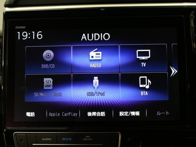 ステップワゴンスパーダ e:HEVスパーダG・EXホンダセンシング 純正10型メモリーナビ 純正11.6型後席モニター わくわくゲート 両側パワスラ 衝突軽減 誤発進抑制 渋滞追従機能付クルコン バックカメラ 純正16インチAW LEDヘッド 禁煙車 ワンオーナー(46枚目)