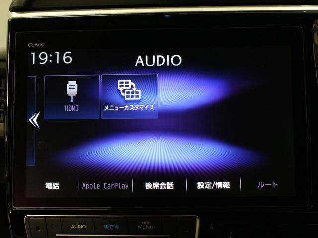 ステップワゴンスパーダ e:HEVスパーダG・EXホンダセンシング 純正10型メモリーナビ 純正11.6型後席モニター わくわくゲート 両側パワスラ 衝突軽減 誤発進抑制 渋滞追従機能付クルコン バックカメラ 純正16インチAW LEDヘッド 禁煙車 ワンオーナー(47枚目)